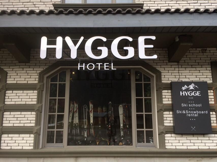 Hygge Hotel Tatariv Luaran gambar